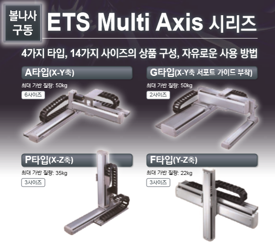 ETS-6.png